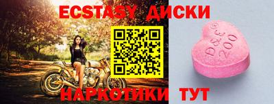 трава Шахты
