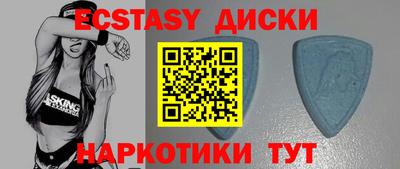 трава Шахты