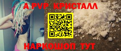 трава Шахты