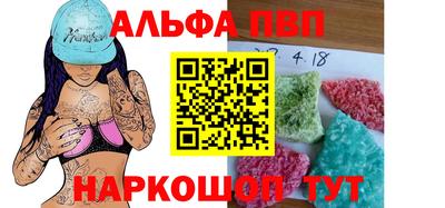 каннабис Шебекино