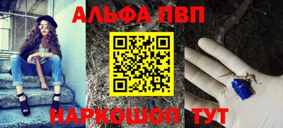 каннабис Шебекино