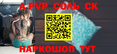 мескалин Шелехов