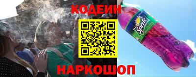 трава Шахты