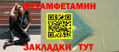 трава Шахты