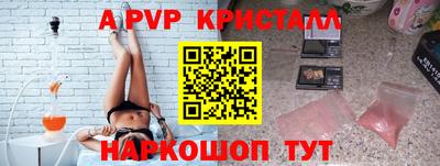 мескалин Шелехов