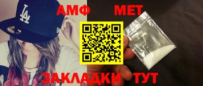 мескалин Шелехов