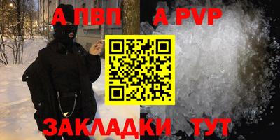 каннабис Шебекино