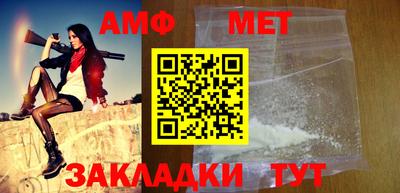 каннабис Шебекино