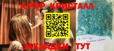 мескалин Шелехов