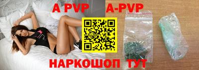 трава Шахты