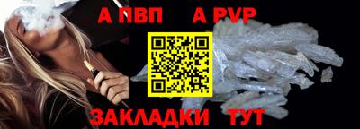 трава Шахты