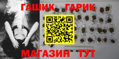 каннабис Шебекино