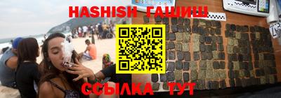 мескалин Шелехов