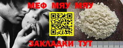 мескалин Шелехов
