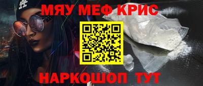 трава Шахты