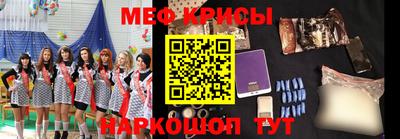 мескалин Шелехов