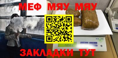 мескалин Шелехов
