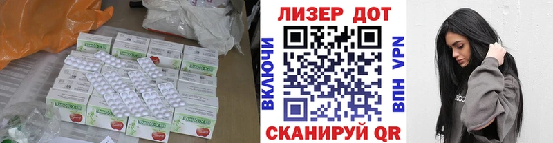 Лсд 25 экстази кислота  ссылка на мегу вход  Северодвинск 