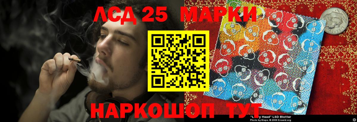 ЛСД экстази кислота  Вход с VPN  Северодвинск  Лсд 25 экстази  Лсд 25 экстази ecstasy 