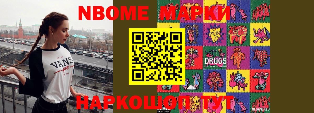 LSD-25 экстази ecstasy Северодвинск