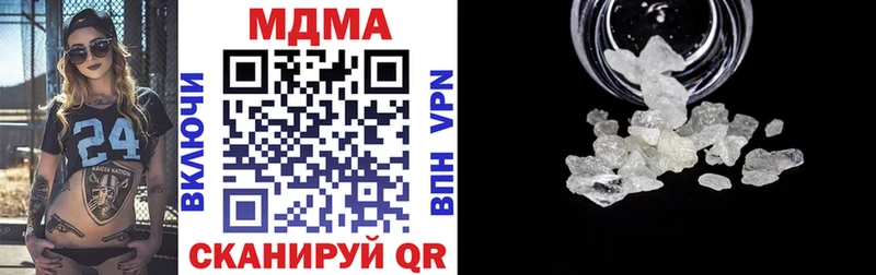 где купить наркоту  Северодвинск  MDMA молли 