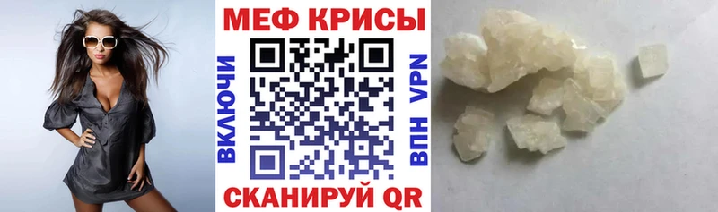 Мефедрон VHQ  OMG ссылка  Северодвинск  закладка 