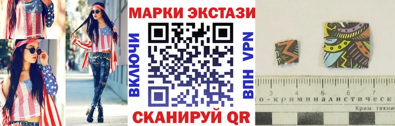 закладки  Северодвинск  Марки 25I-NBOMe 1500мкг 