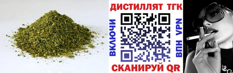 наркота  Северодвинск  Дистиллят ТГК THC oil 