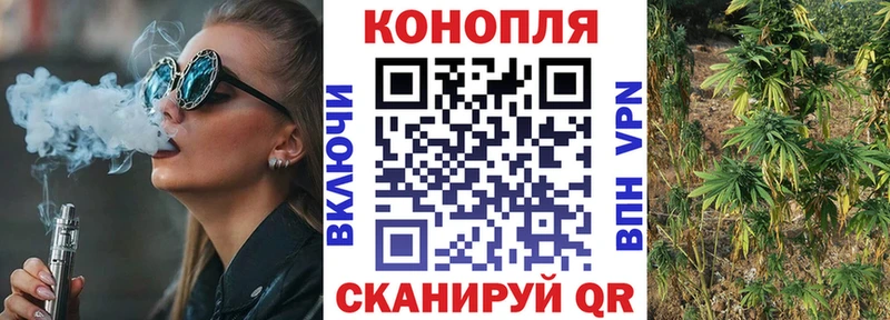 Марихуана Amnesia  Северодвинск 