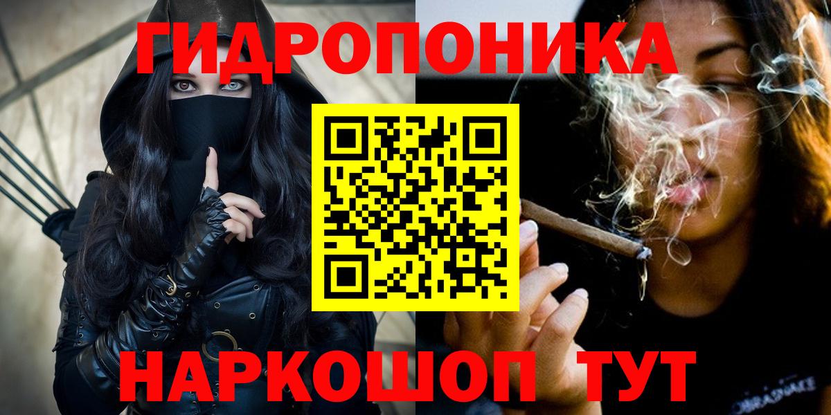 МДМА  Северодвинск  Вход с VPN  Кокаин  МЕФ   МЕТ  Канабис  ГАШ 