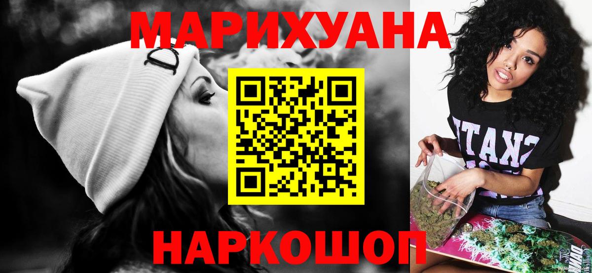 Шишки марихуана семена Северодвинск
