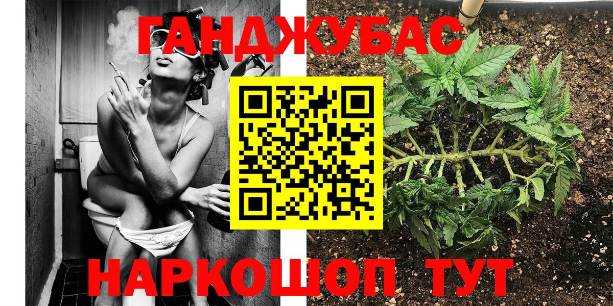 МАРИХУАНА White Widow  Бошки марихуана THC 21%  Вход с VPN  Каннабис White Widow  Северодвинск 